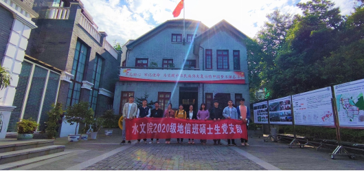 万博体育
水务系党支部与浙江河海中控信息科技有限公司党支部开展共建活动