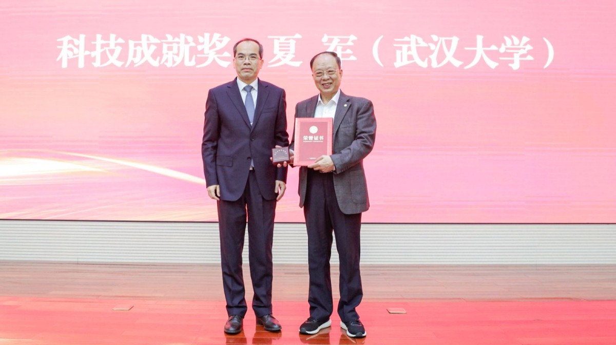 “刘光文水文科技教育基金” 颁奖典礼暨首期光文大讲堂成功举办