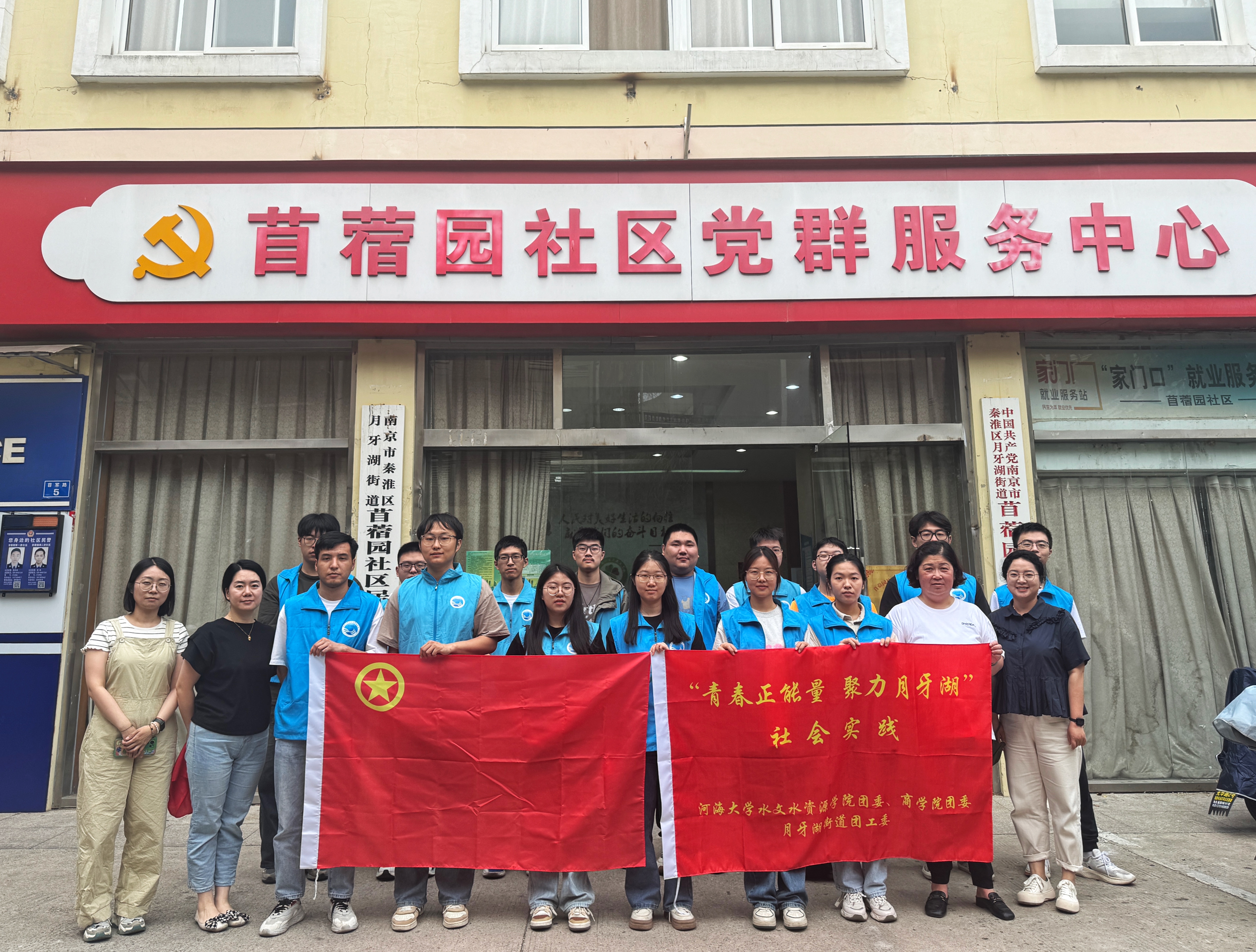 万博体育
青年深入社区开展“网格员体验”志愿服务