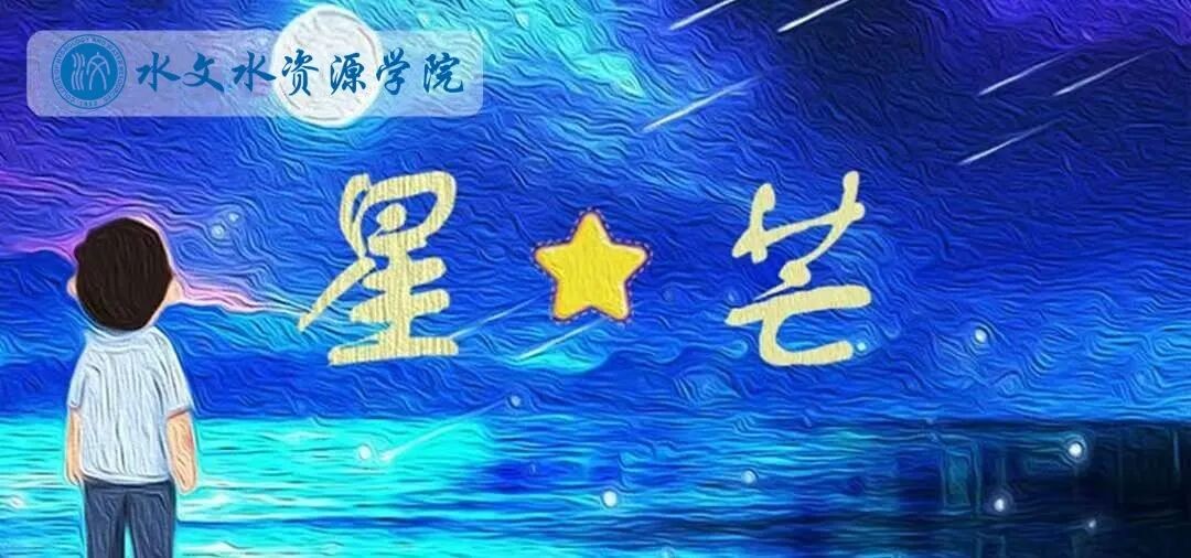 万博体育
2026届毕业生典型风采展（二）