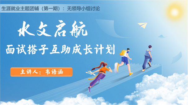万博体育