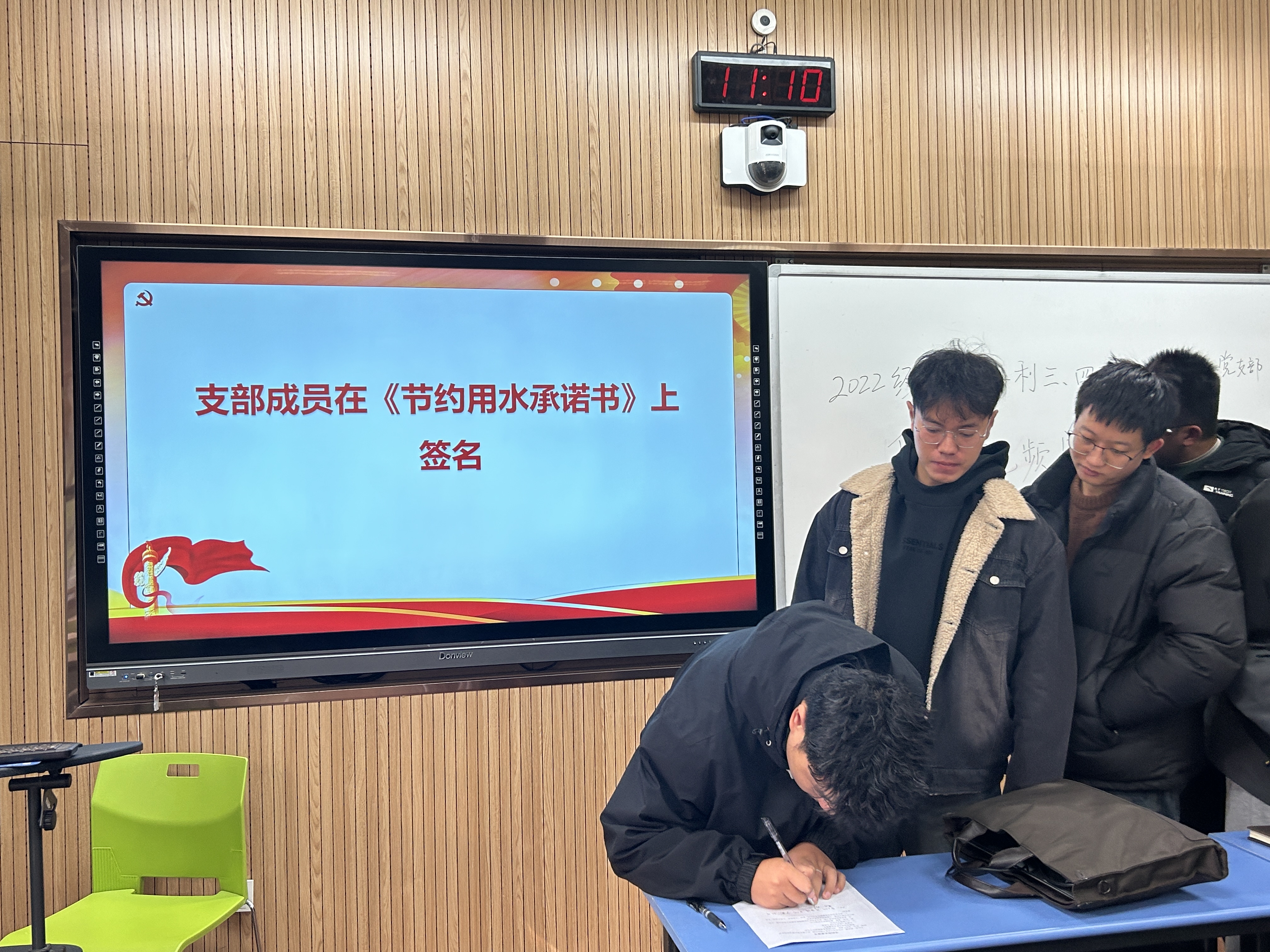 万博体育