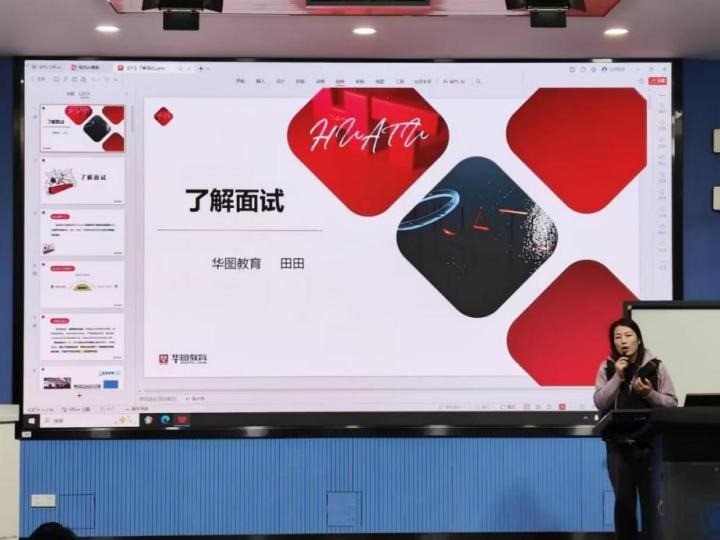 职场训练营|万博体育
举办毕业生面试能力提升班
