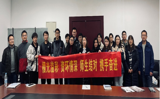 万博体育
党委理论中心组专题学习《关于加强巡视整改和成果运用的意见》等内容