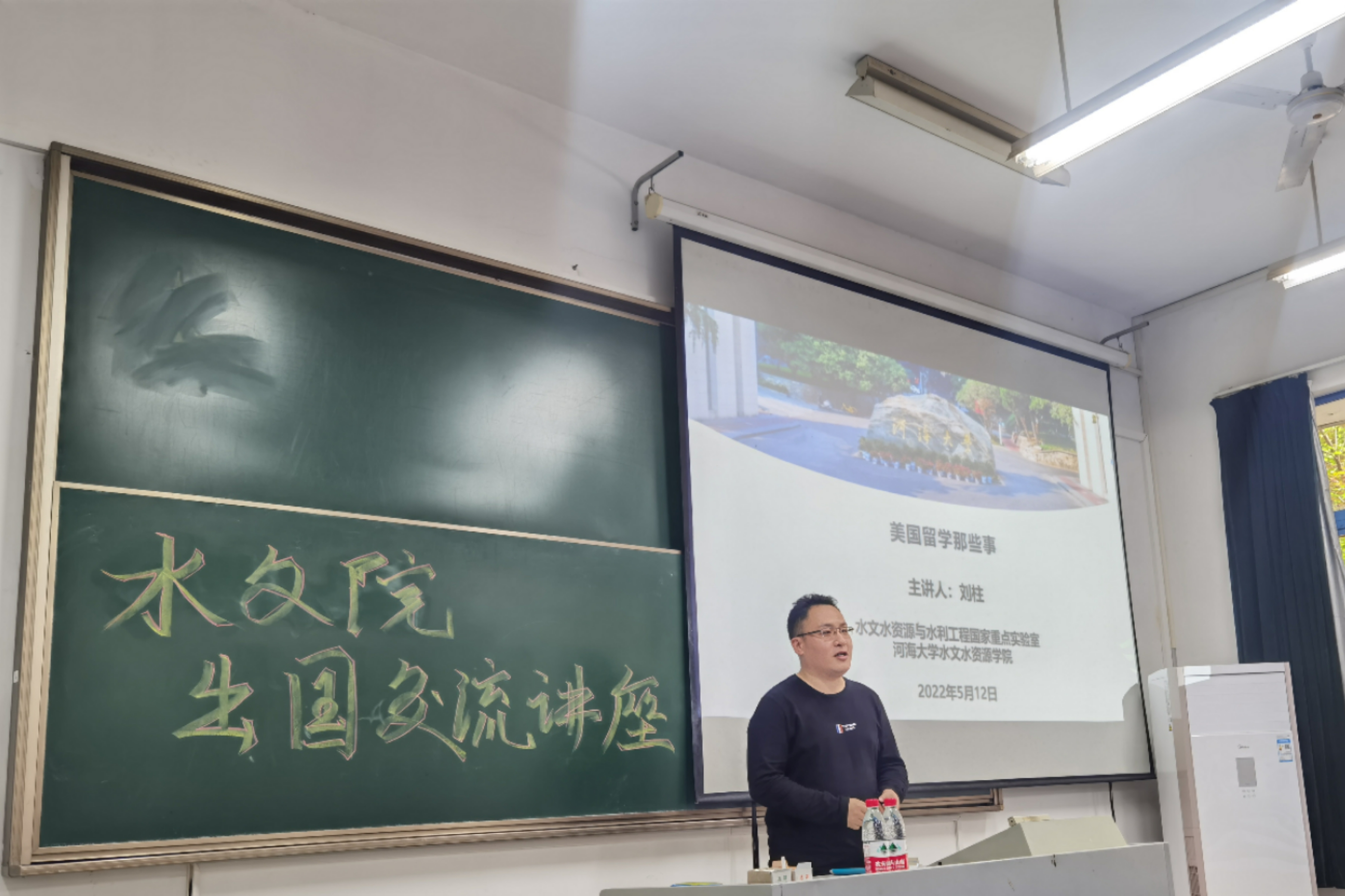 万博体育
举办出国交流专题讲座