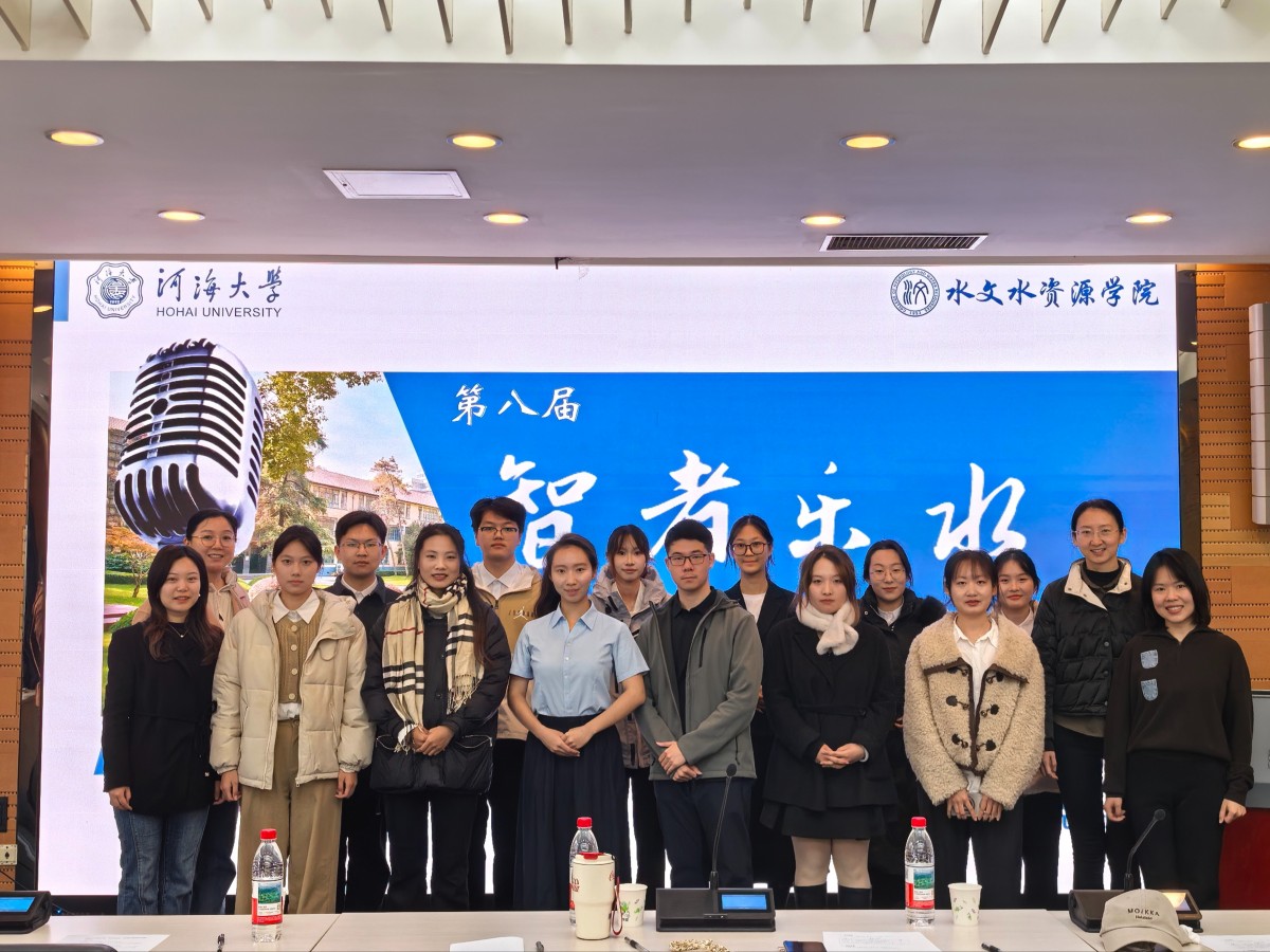 以声为媒述水韵，以言为志显担当 ——万博体育
举办河海大学第八届“智者乐水”主题演讲比赛