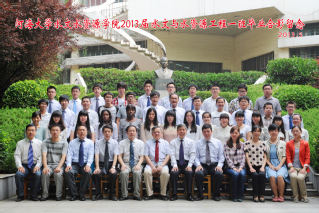 2013届河海大学水文院水文专业本科1班毕业留念