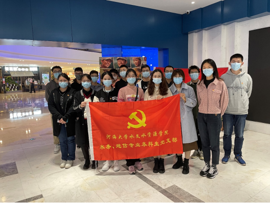 水文院办公室党支部赴渡江胜利纪念馆开展党日活动