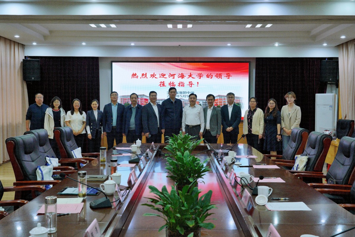 万博体育赴江苏省淮阴中学开展人才培养工作交流座谈会