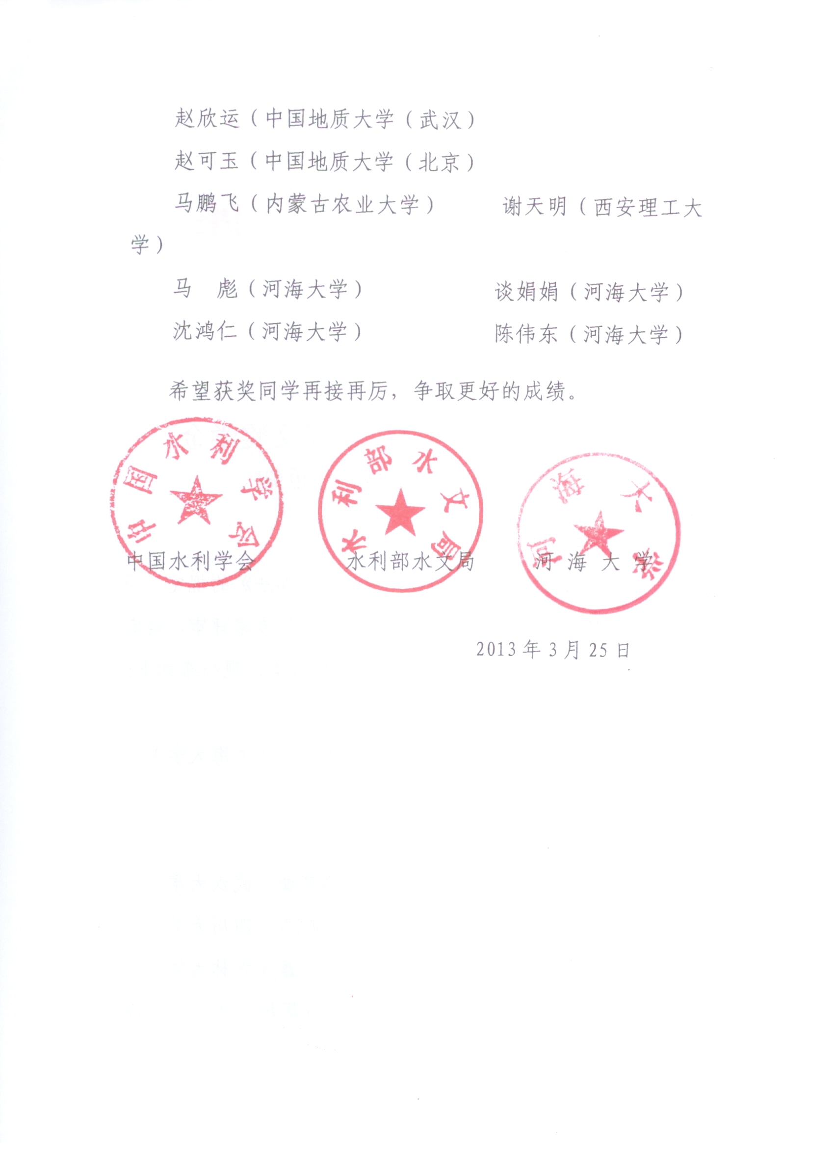 万博体育