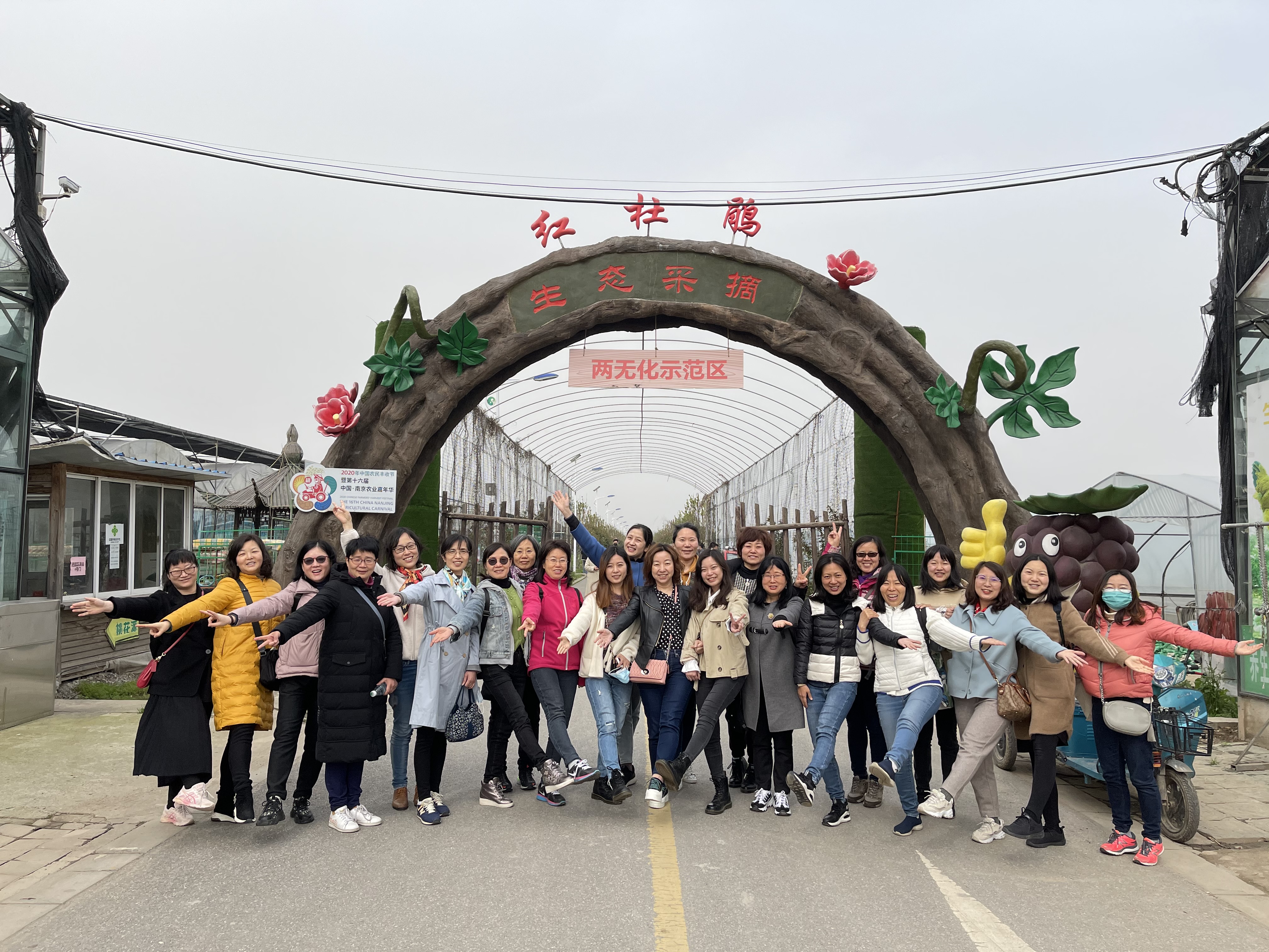 走进田园 感受劳动美——万博体育
女工活动