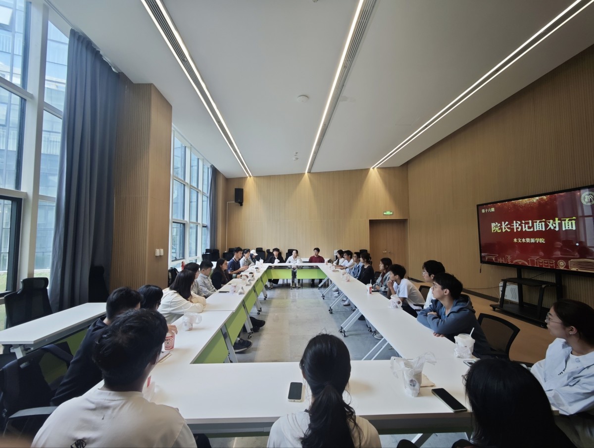 万博体育
举办第十六期“院长书记面对面”活动