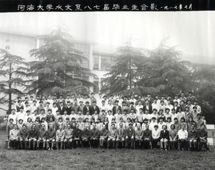 1987年7月1987届河海大学水文系87届毕业合影