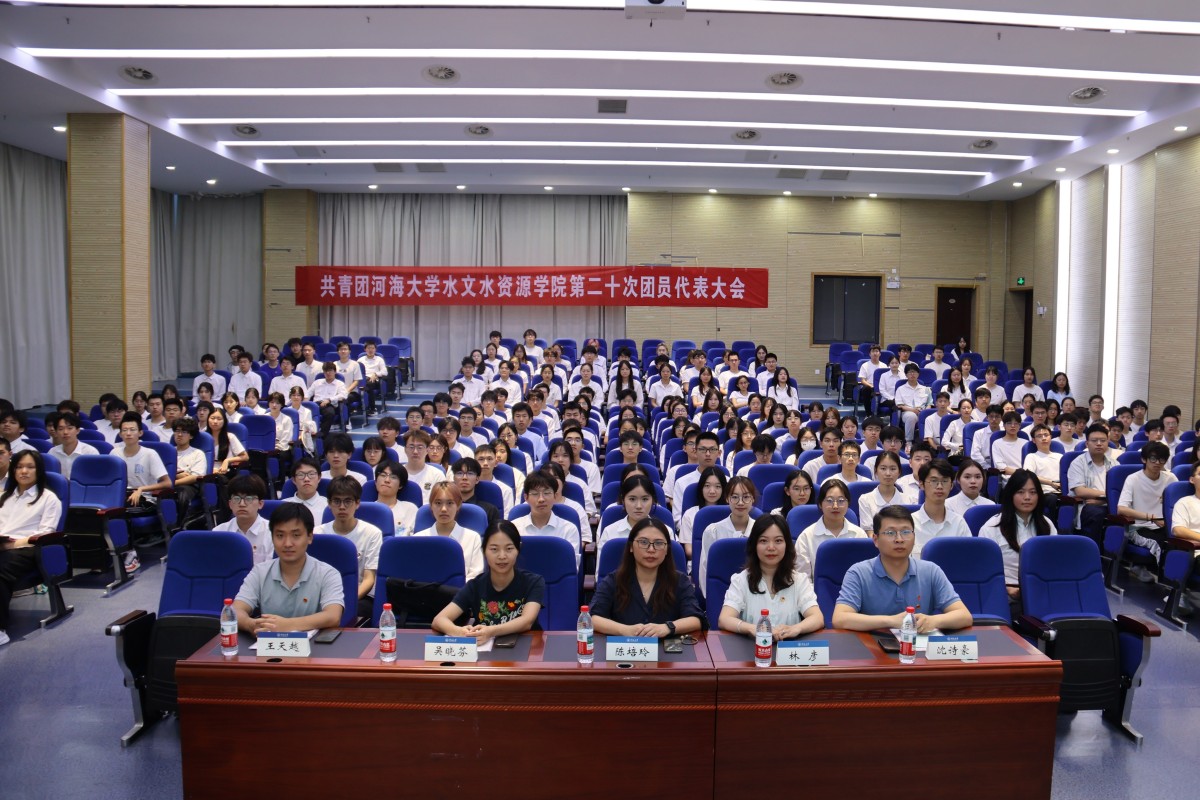 共青团万博体育-万博体育app下载
第二十次团员代表大会顺利召开