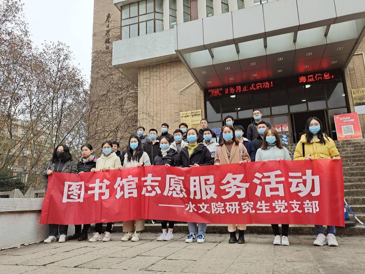 万博体育
党委召开党史学习教育动员大会