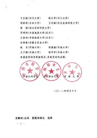 万博体育