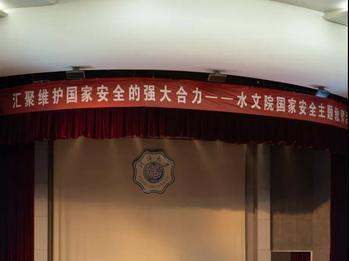 万博体育
水务、地信专业本科生党支部参观校史馆学习张闻天故事