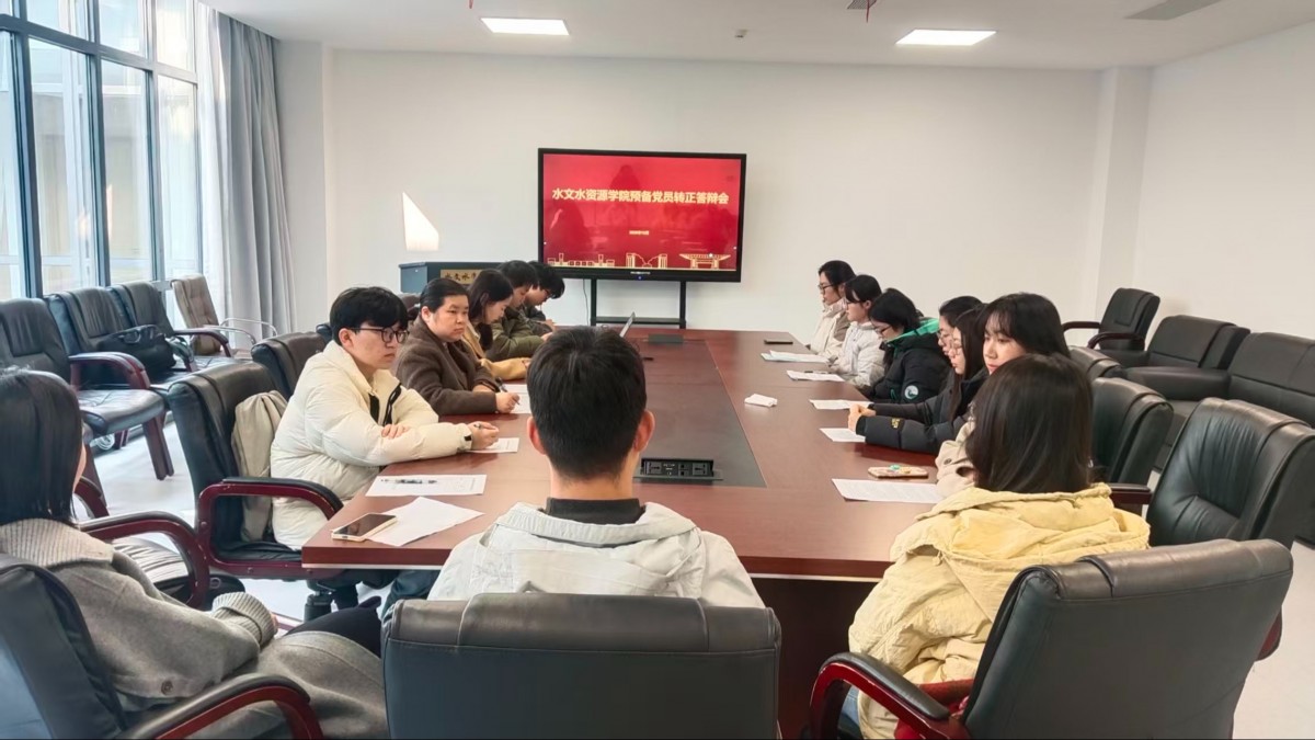 万博体育
召开预备党员转正答辩会