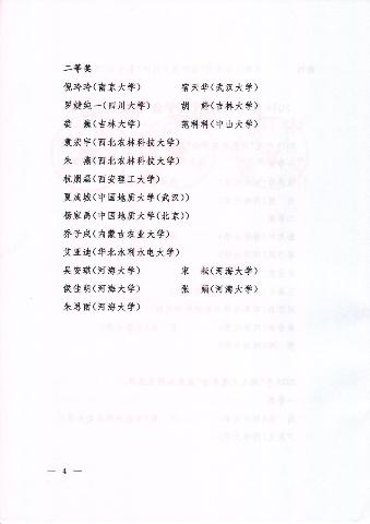 万博体育