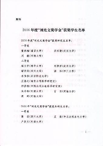万博体育