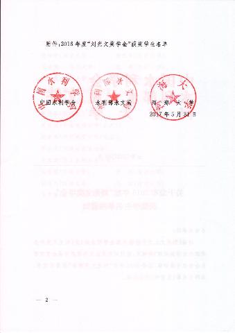 万博体育