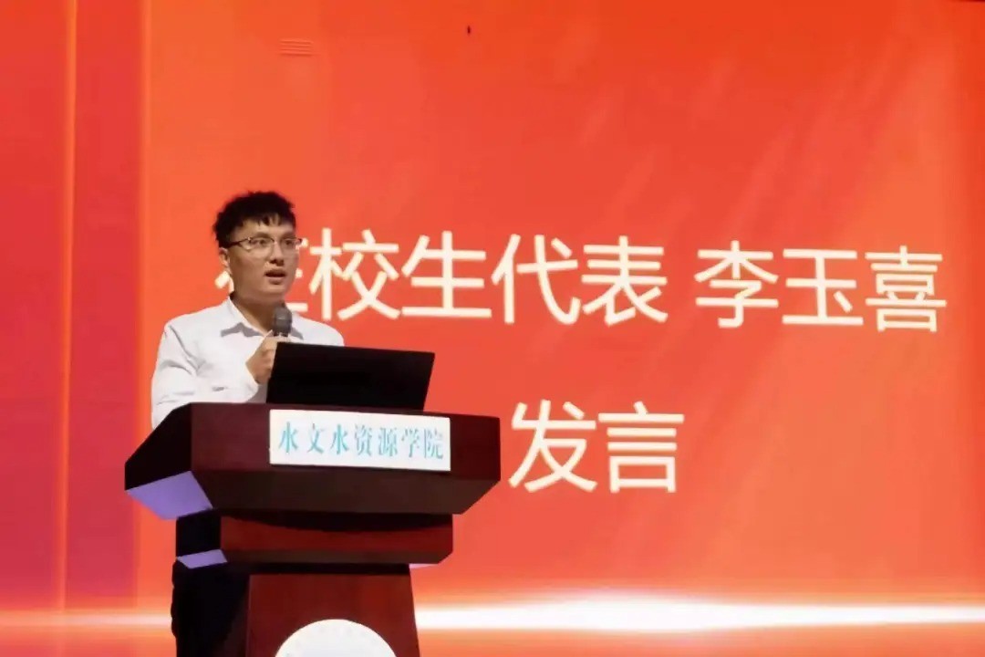 水文星芒｜行而不辍，研以致远——李玉喜