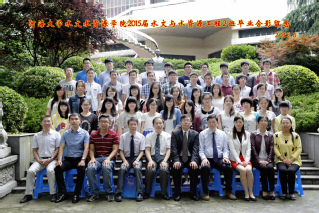 2015届河海大学水文院水文专业本科2班毕业留念
