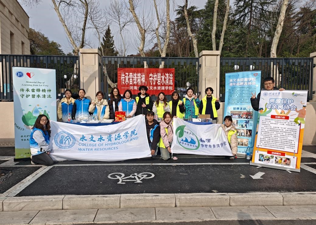 传承雷锋精神，守护碧水清流：万博体育
参加2026年“学雷锋一条街”志愿服务活动