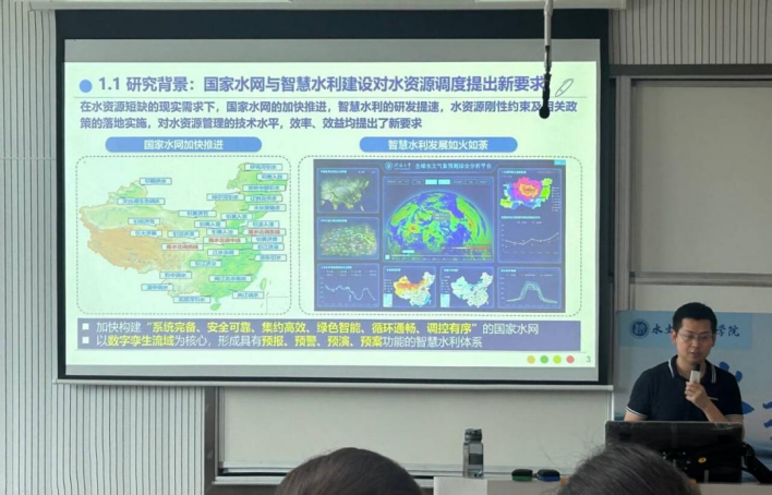 万博体育
举办第八十期“水韵论坛”活动：人工智能驱动的水资源调度研究进展与应用
