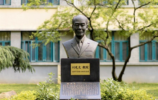风范长存——我国杰出的水文学家刘光文先生逝世十周年纪念