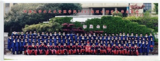2007届河海大学水文院硕士研究生毕业留念