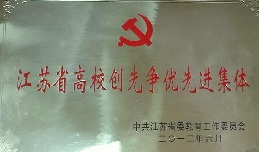 万博体育
召开第十五次党员代表大会