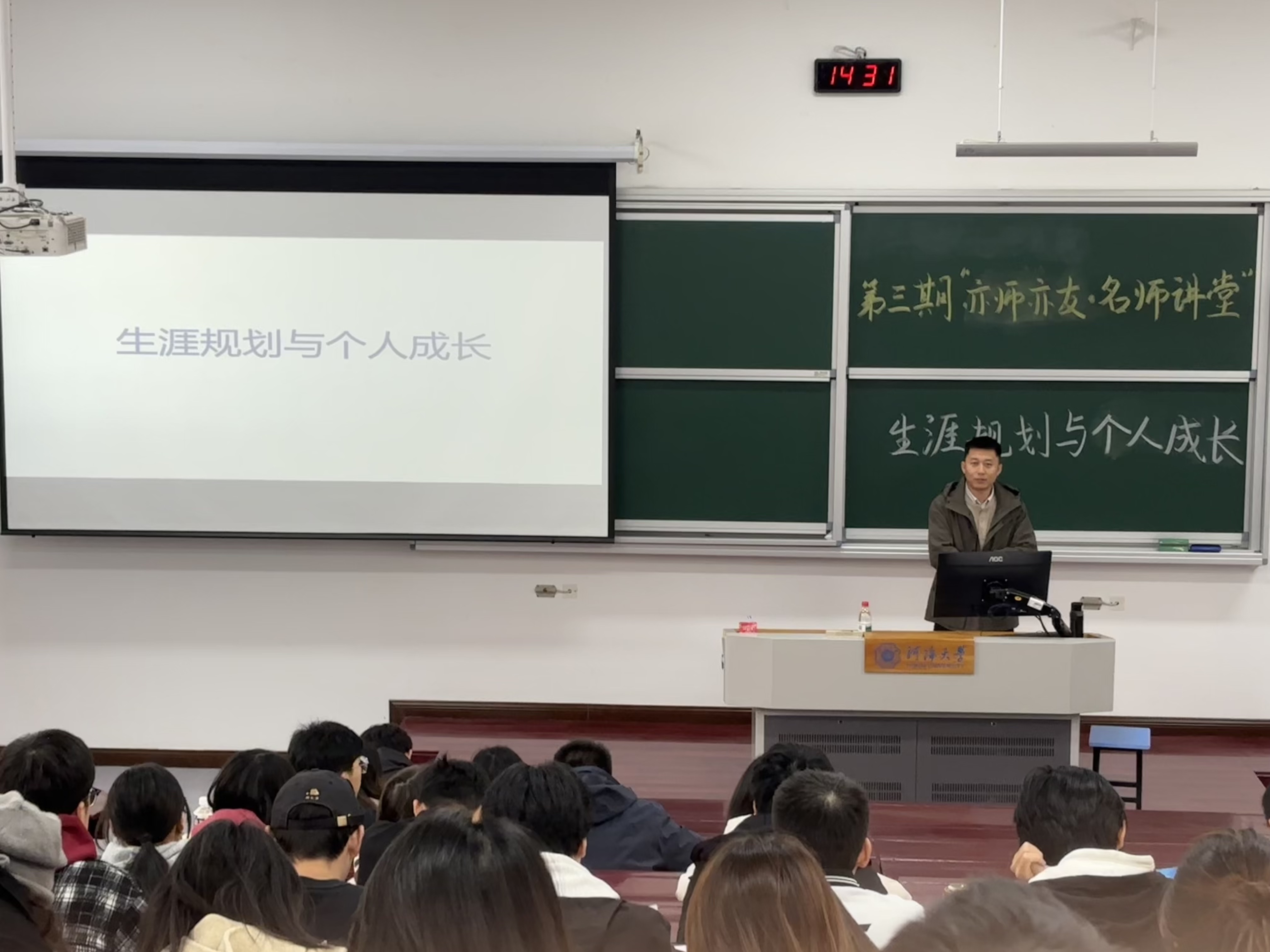 万博体育