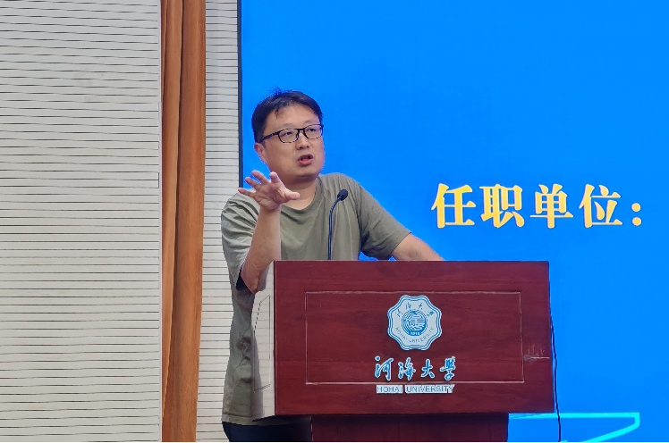 万博体育
举办第27期校友大讲堂