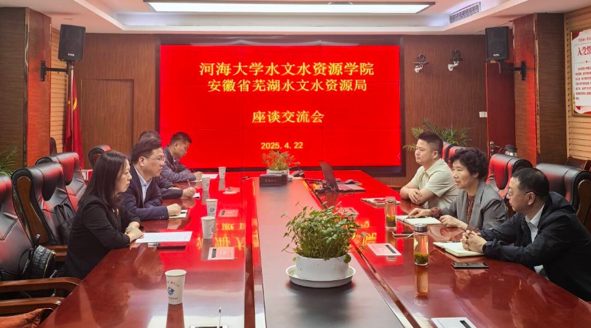 万博体育
赴安徽芜湖走访学生教学实习基地