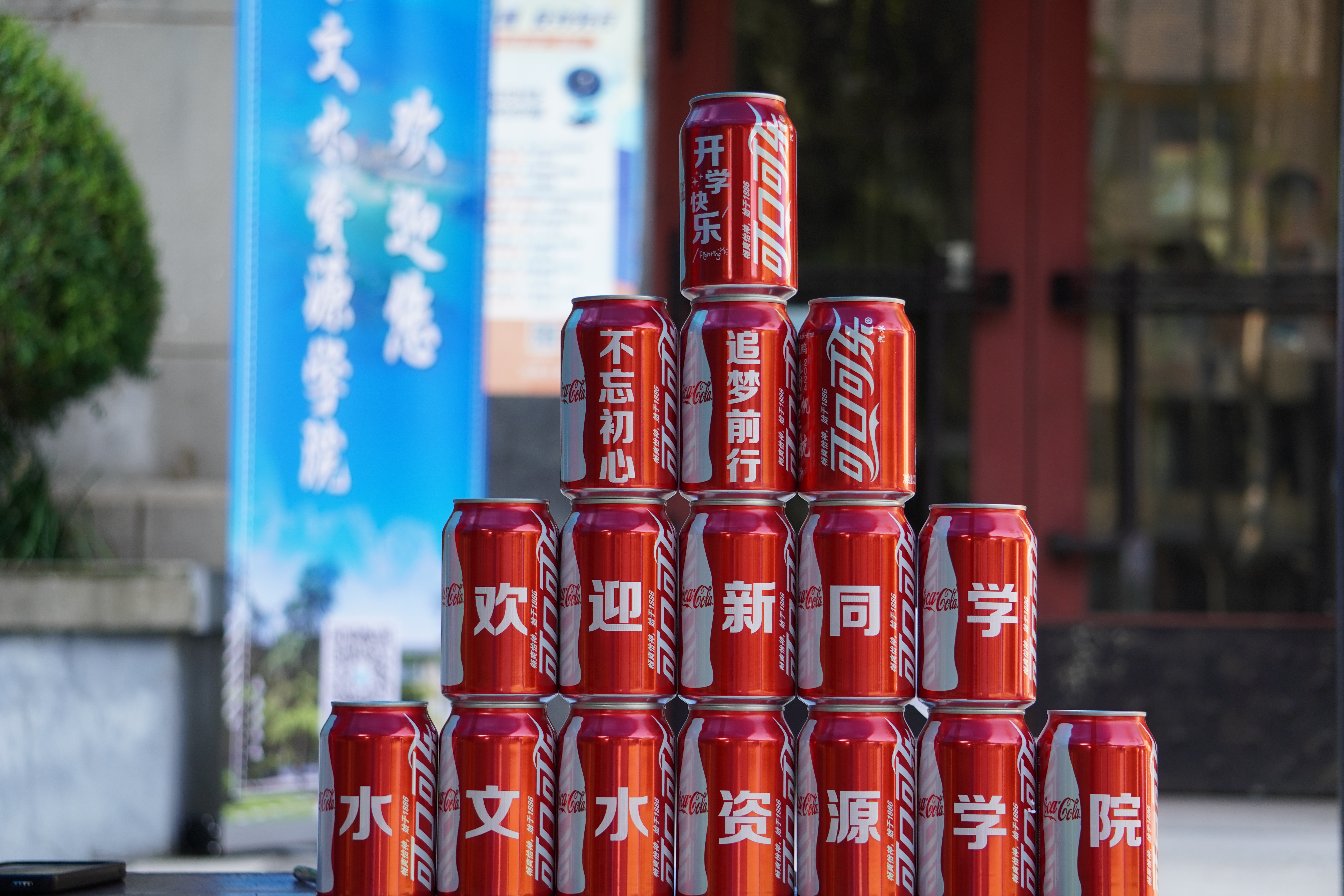 万博体育