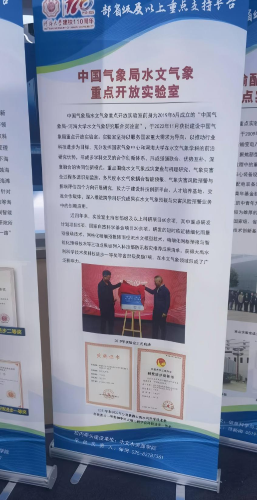 万博体育