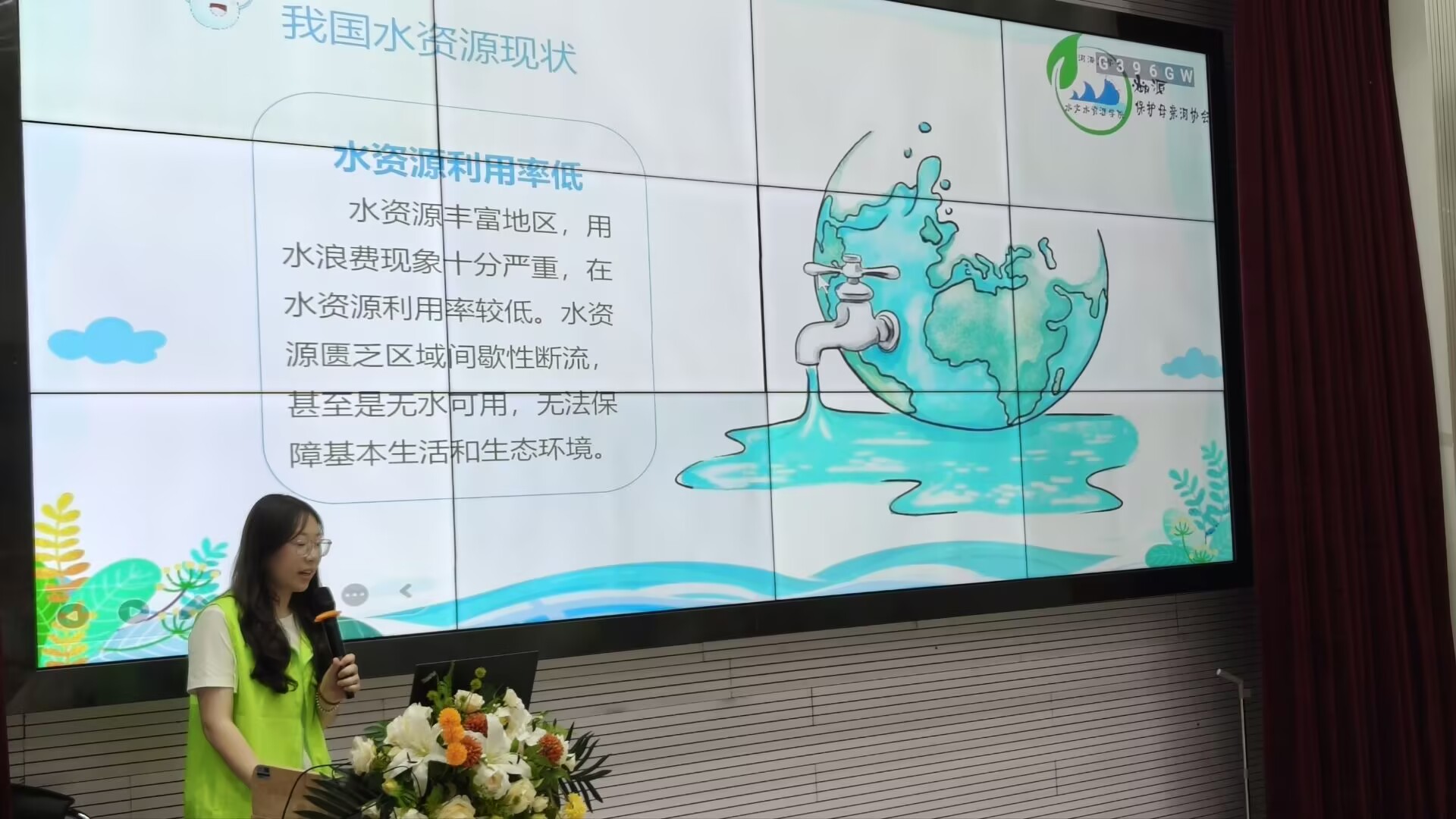 万博体育